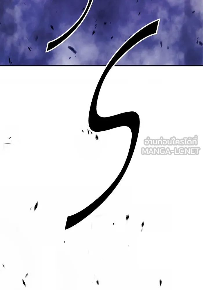 +99 ท่อนไม้พร้อมบวก ตอนที่ 70 รูปที่ 117