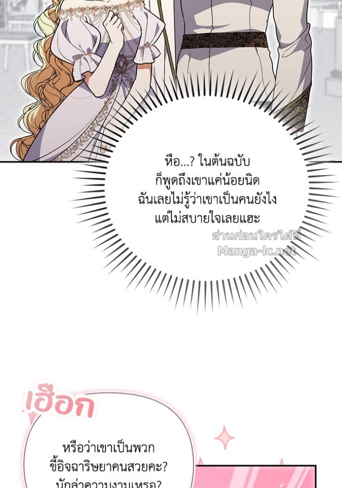 Doujin-Lc- อ่าน โดจิน มังฮวา เกาหลี ญี่ปุ่น จีน แปลไทย คิดว่าการบิดเบือนต้นฉบับ มันทำได้ง่าย ๆ หรือไง ตอนที่ 1 2 3 4 5 6 7 8 9 10 11 12 13 14 ฟรี ไม่มีโฆษณา อ่าน โดจิน Manhwa เกาหลี ญี่ปุ่น จีน เรามีครบ คัดมาให้เน้นๆ โดจิน 18+ รับประกันความฟินโดย Doujin Lc