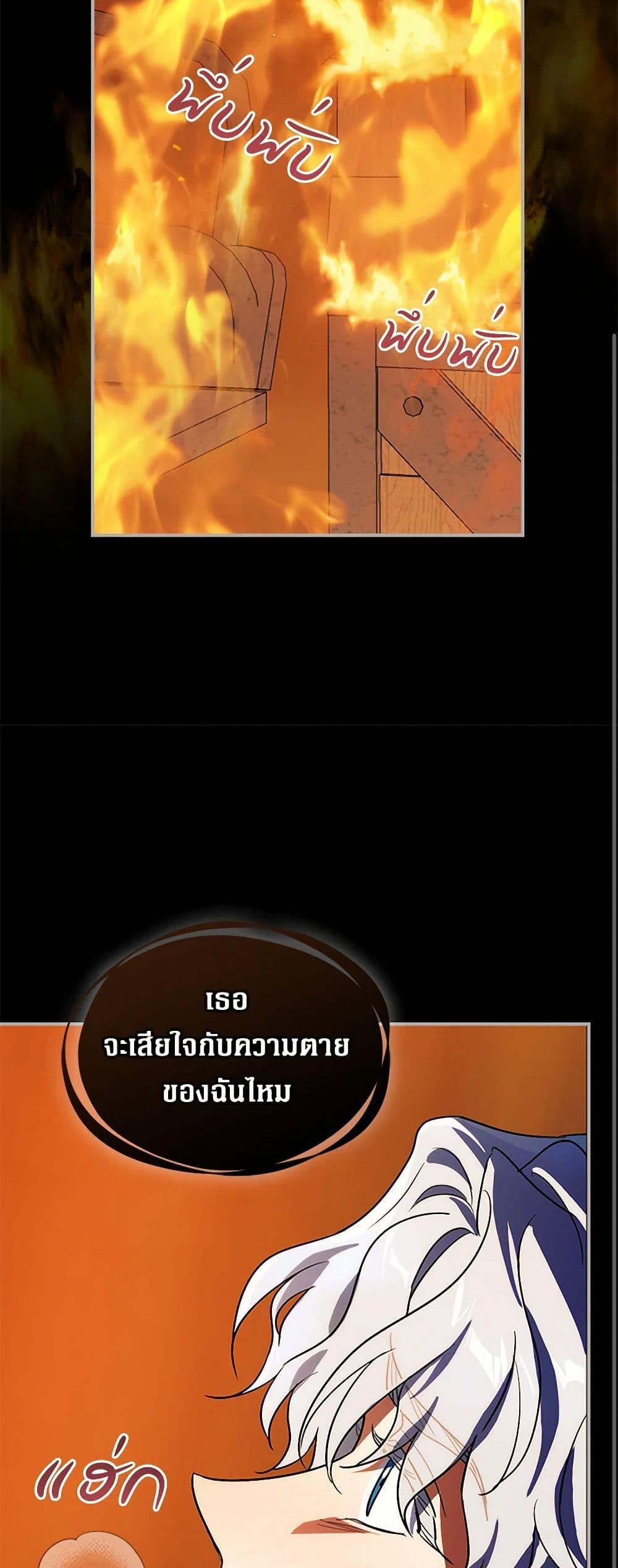 Manga-lc-com อ่านมังงะ อ่านการ์ตูน ออนไลน์ ฟรี The Lady and the Beast ตอนที่ 1 2 3 4 5 6 7 8 9 10 11 12 13 14 ฟรี ไม่มีโฆษณา Manga-lc - อ่าน มังงะ อ่าน การ์ตูน ออนไลน์ อ่านมังงะ ฟรี