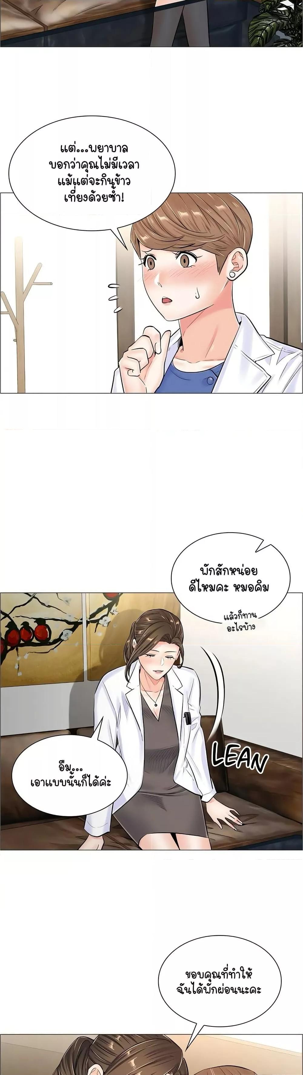 Doujin-Lc- อ่าน โดจิน มังฮวา เกาหลี ญี่ปุ่น จีน แปลไทย The Game Fatal Doctor ตอนที่ 1 2 3 4 5 6 7 8 9 10 11 12 13 14 ฟรี ไม่มีโฆษณา อ่าน โดจิน Manhwa เกาหลี ญี่ปุ่น จีน เรามีครบ คัดมาให้เน้นๆ โดจิน 18+ รับประกันความฟินโดย  Doujin Lc