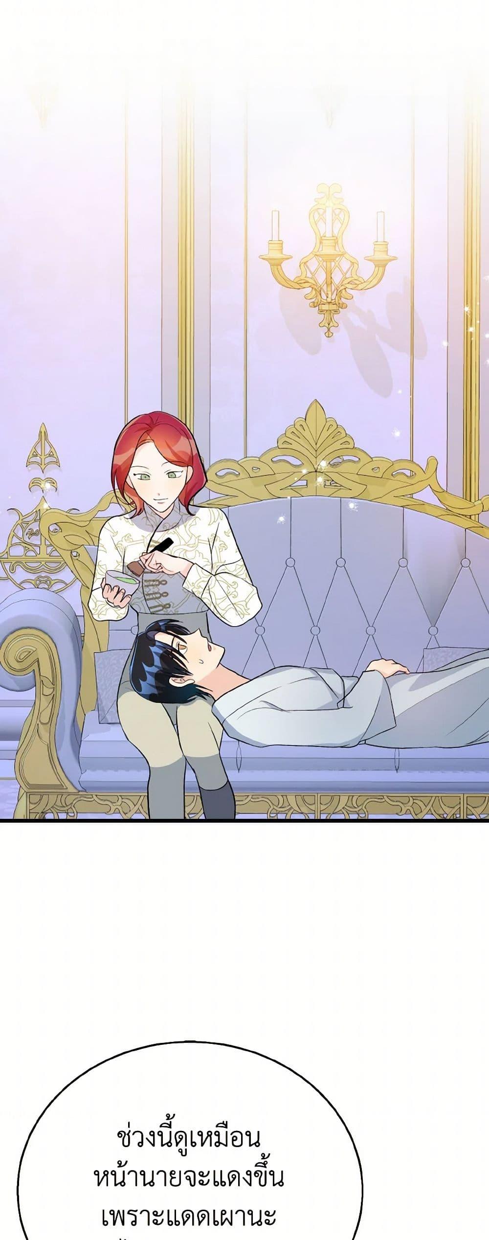 Manga-lc-com อ่านมังงะ อ่านการ์ตูน ออนไลน์ ฟรี Till Divorce Do Us Part! ตอนที่ 1 2 3 4 5 6 7 8 9 10 11 12 13 14 ฟรี ไม่มีโฆษณา Manga-lc - อ่าน มังงะ อ่าน การ์ตูน ออนไลน์ อ่านมังงะ ฟรี