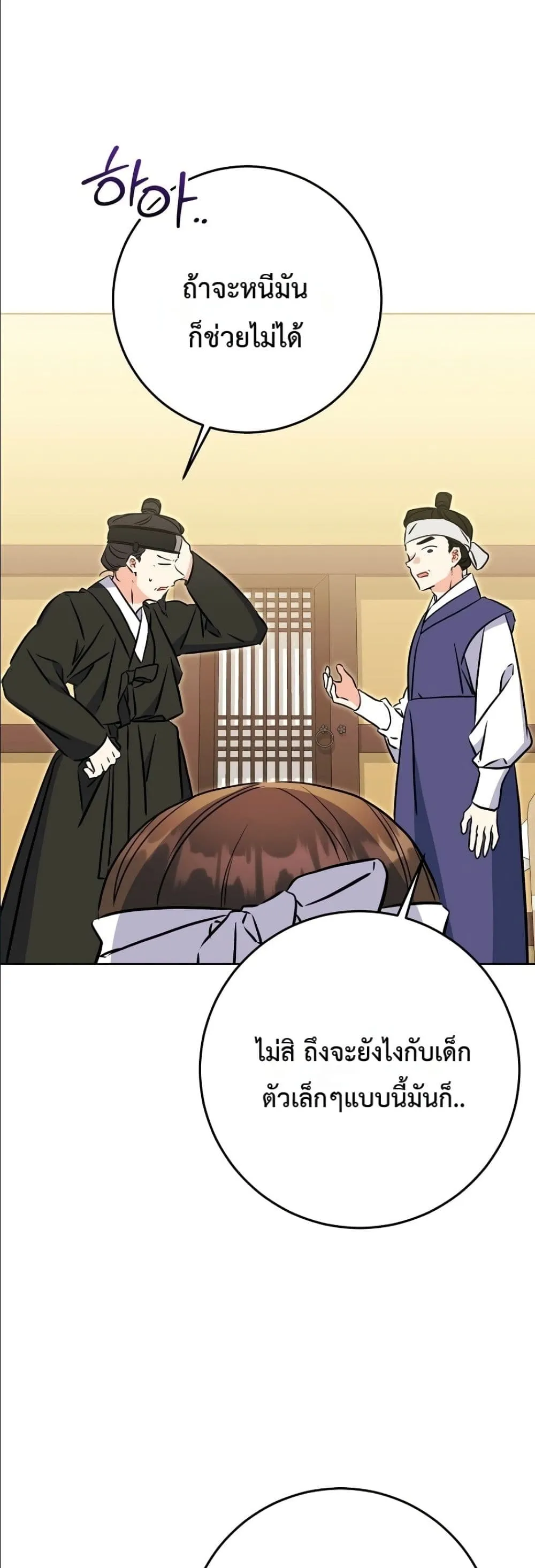 Manga-lc-com อ่านมังงะ อ่านการ์ตูน ออนไลน์ ฟรี The Princess’s Guide to a Perfect Life ตอนที่ 1 2 3 4 5 6 7 8 9 10 11 12 13 14 ฟรี ไม่มีโฆษณา Manga-lc - อ่าน มังงะ อ่าน การ์ตูน ออนไลน์ อ่านมังงะ ฟรี