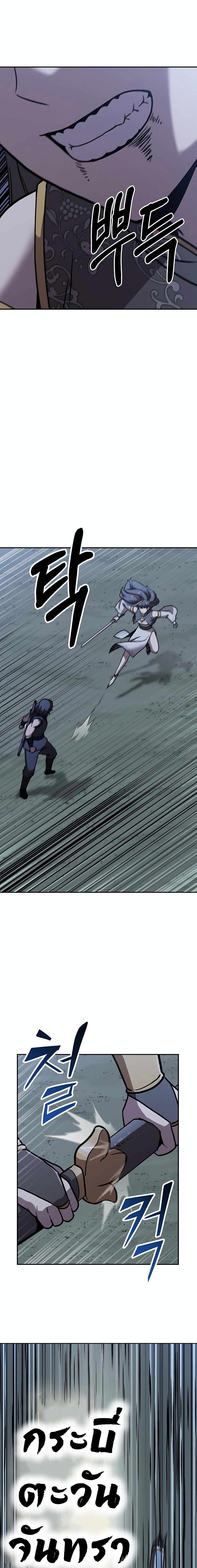 Manga-lc-com อ่านมังงะ อ่านการ์ตูน ออนไลน์ ฟรี Skeleton Warrior ตอนที่ 1 2 3 4 5 6 7 8 9 10 11 12 13 14 ฟรี ไม่มีโฆษณา Manga-lc - อ่าน มังงะ อ่าน การ์ตูน ออนไลน์ อ่านมังงะ ฟรี