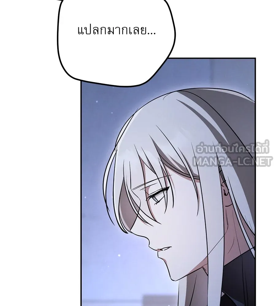 เรือนจำรัก ตอนที่ 20 รูปที่ 9