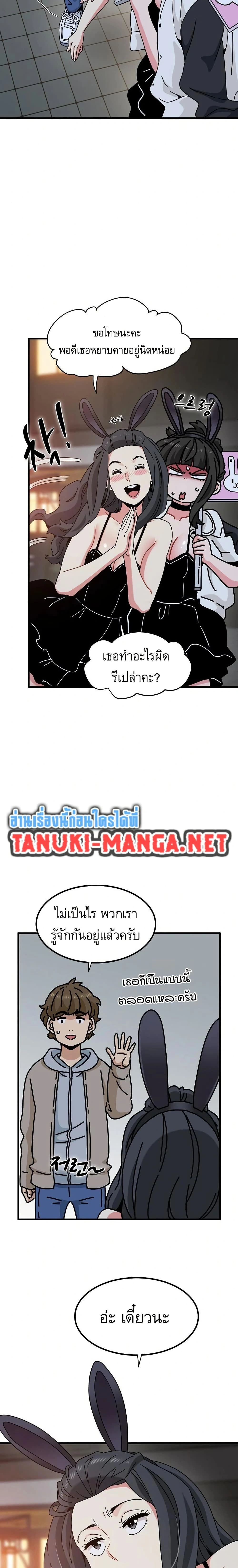 Doujin-Lc- อ่าน โดจิน มังฮวา เกาหลี ญี่ปุ่น จีน แปลไทย The Turning Point จุดเปลี่ยน ตอนที่ 1 2 3 4 5 6 7 8 9 10 11 12 13 14 ฟรี ไม่มีโฆษณา อ่าน โดจิน Manhwa เกาหลี ญี่ปุ่น จีน เรามีครบ คัดมาให้เน้นๆ โดจิน 18+ รับประกันความฟินโดย  Doujin Lc