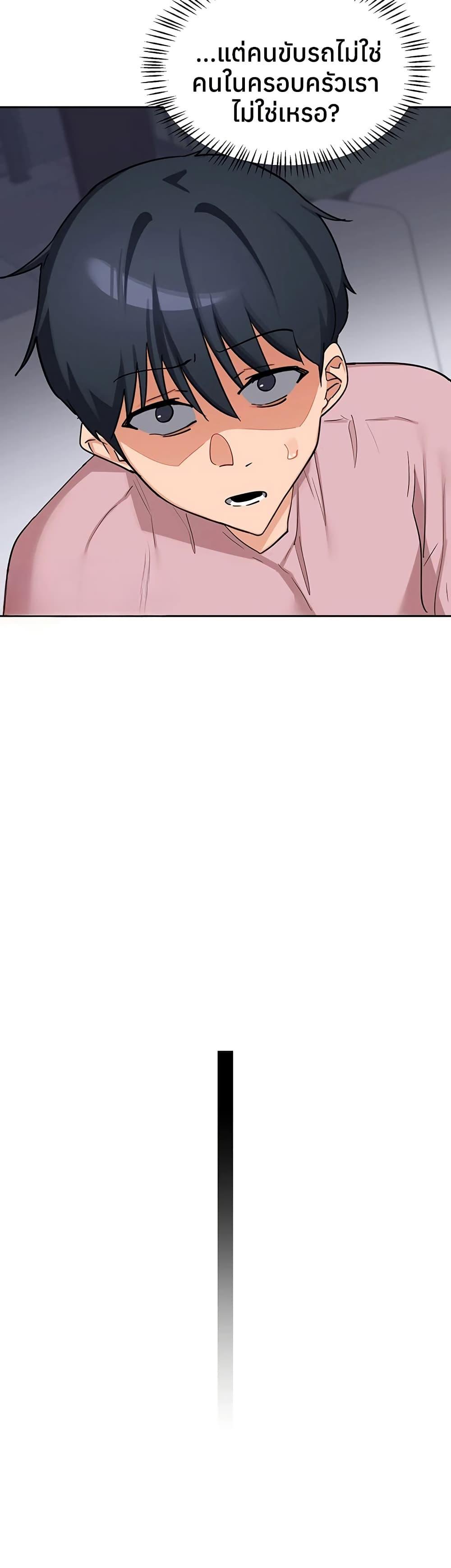 Doujin-Lc- อ่าน โดจิน มังฮวา เกาหลี ญี่ปุ่น จีน แปลไทย MILF Exchange Plan ตอนที่ 1 2 3 4 5 6 7 8 9 10 11 12 13 14 ฟรี ไม่มีโฆษณา อ่าน โดจิน Manhwa เกาหลี ญี่ปุ่น จีน เรามีครบ คัดมาให้เน้นๆ โดจิน 18+ รับประกันความฟินโดย  Doujin Lc