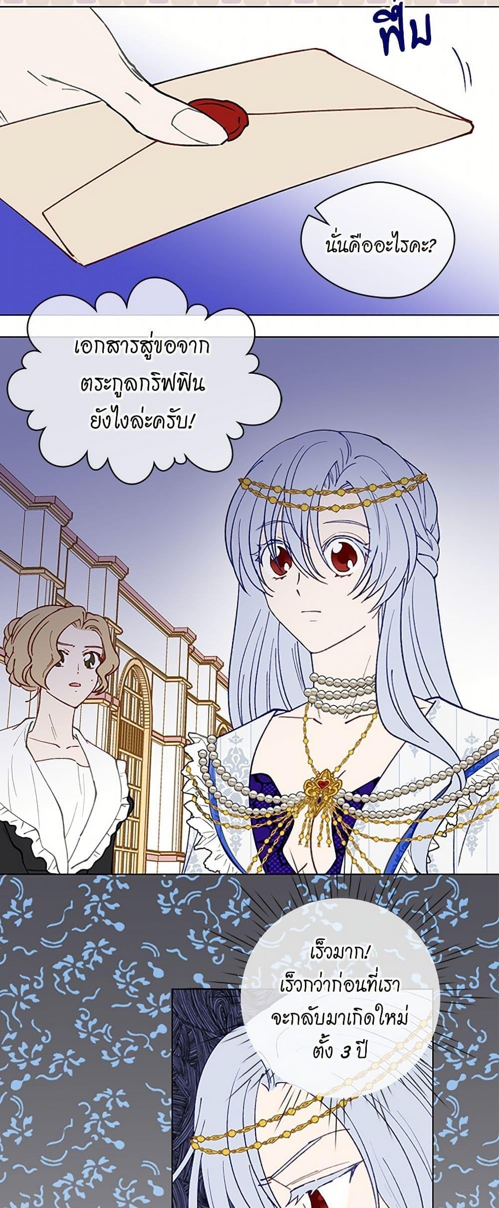 Manga-lc-com อ่านมังงะ อ่านการ์ตูน ออนไลน์ ฟรี Iris – The Lady and Her Smartphone ตอนที่ 1 2 3 4 5 6 7 8 9 10 11 12 13 14 ฟรี ไม่มีโฆษณา Manga-lc - อ่าน มังงะ อ่าน การ์ตูน ออนไลน์ อ่านมังงะ ฟรี