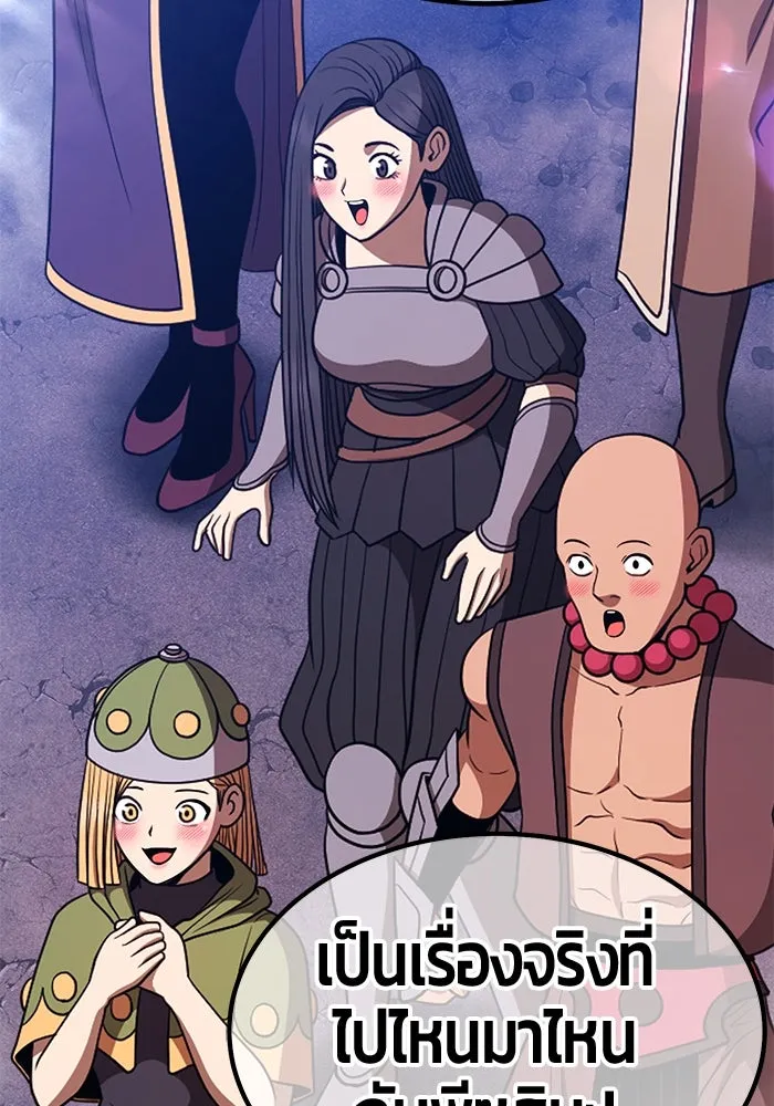 +99 ท่อนไม้พร้อมบวก ตอนที่ 14 ผู้เล่นปนเปื้อน vs พีซ (3) รูปที่ 325