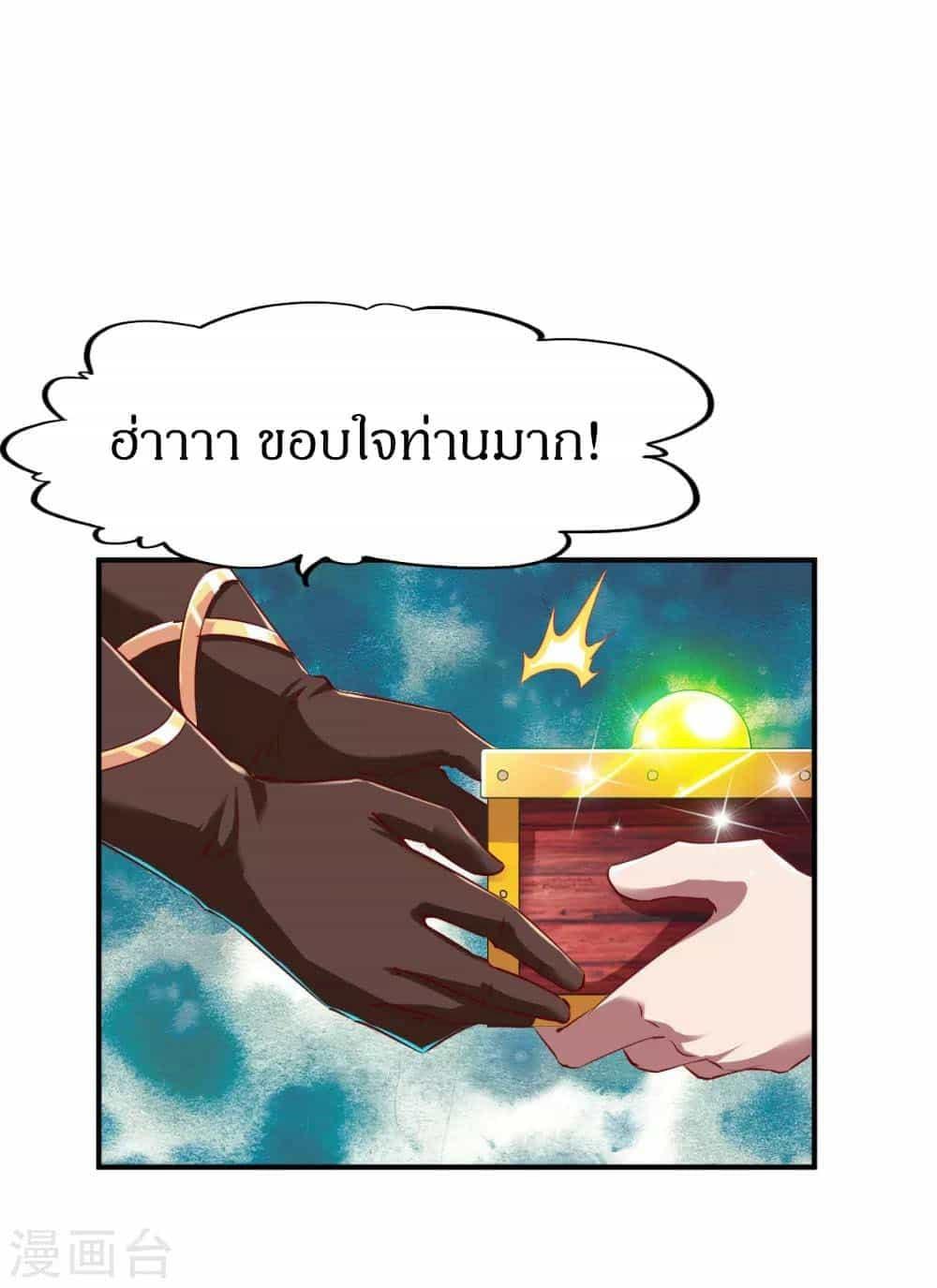 Manga-lc-com อ่านมังงะ อ่านการ์ตูน ออนไลน์ ฟรี The Legendary Tripod ตอนที่ 1 2 3 4 5 6 7 8 9 10 11 12 13 14 ฟรี ไม่มีโฆษณา Manga-lc - อ่าน มังงะ อ่าน การ์ตูน ออนไลน์ อ่านมังงะ ฟรี