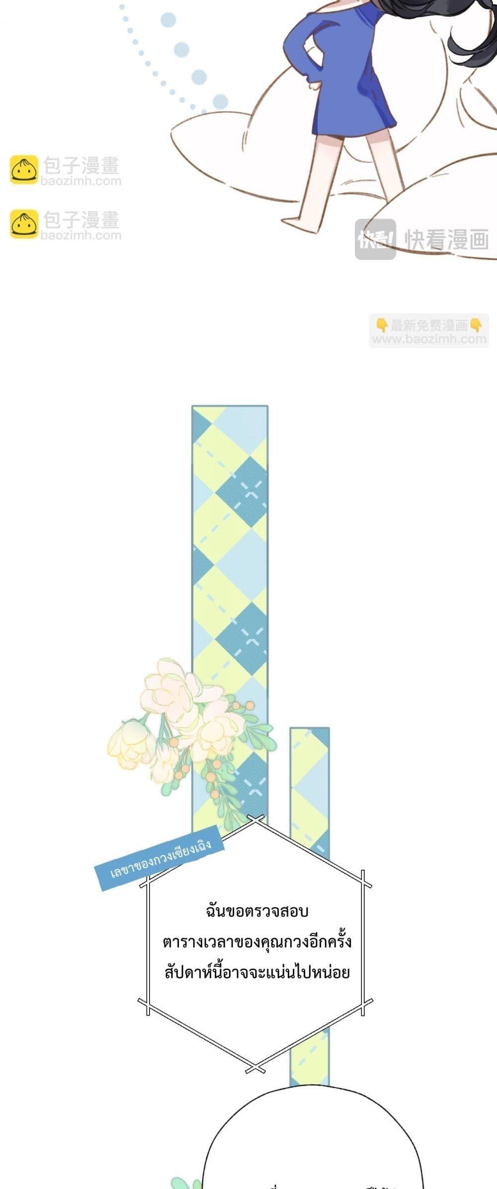 Manga-lc-com อ่านมังงะ อ่านการ์ตูน ออนไลน์ ฟรี AccidentalLove ตอนที่ 1 2 3 4 5 6 7 8 9 10 11 12 13 14 ฟรี ไม่มีโฆษณา Manga-lc - อ่าน มังงะ อ่าน การ์ตูน ออนไลน์ อ่านมังงะ ฟรี