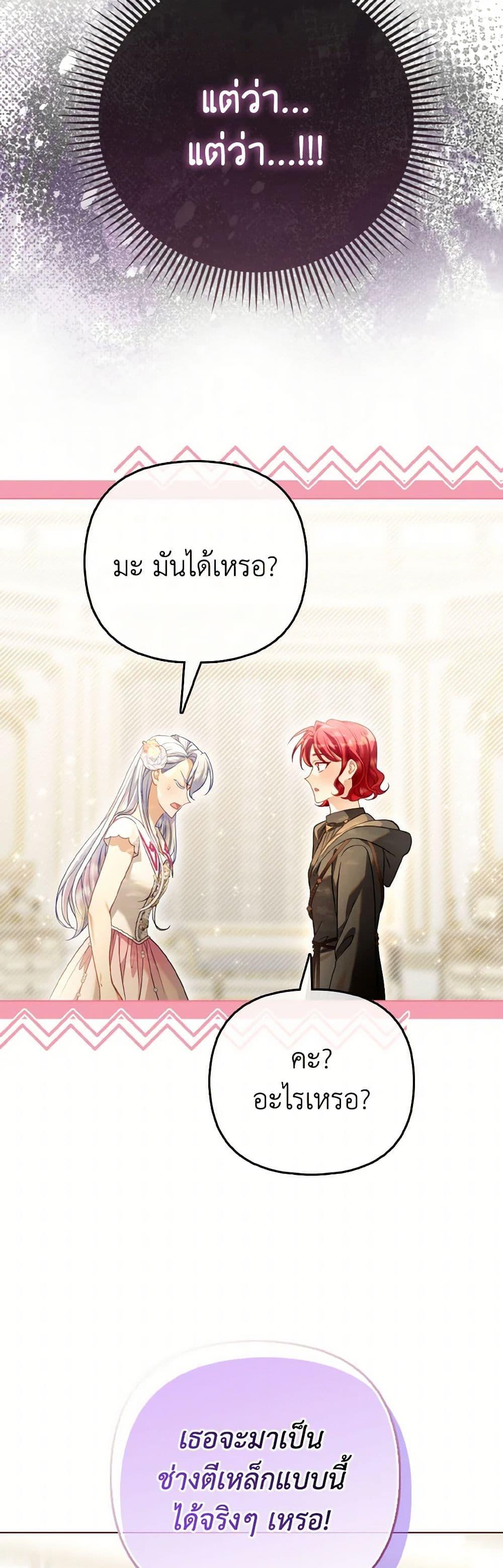 Manga-lc-com อ่านมังงะ อ่านการ์ตูน ออนไลน์ ฟรี The Villainous Duke’s Special Rice Cultivation Method ตอนที่ 1 2 3 4 5 6 7 8 9 10 11 12 13 14 ฟรี ไม่มีโฆษณา Manga-lc - อ่าน มังงะ อ่าน การ์ตูน ออนไลน์ อ่านมังงะ ฟรี