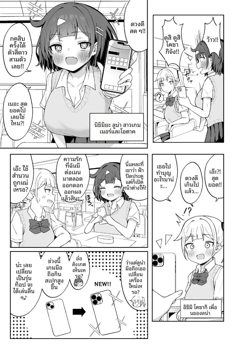 Doujin-Lc- อ่าน โดจิน มังฮวา เกาหลี ญี่ปุ่น จีน แปลไทย โปรเเกรมหาคู่กับปะป๋า (Wonma) ตอนที่ 1 2 3 4 5 6 7 8 9 10 11 12 13 14 ฟรี ไม่มีโฆษณา อ่าน โดจิน Manhwa เกาหลี ญี่ปุ่น จีน เรามีครบ คัดมาให้เน้นๆ โดจิน 18+ รับประกันความฟินโดย  Doujin Lc