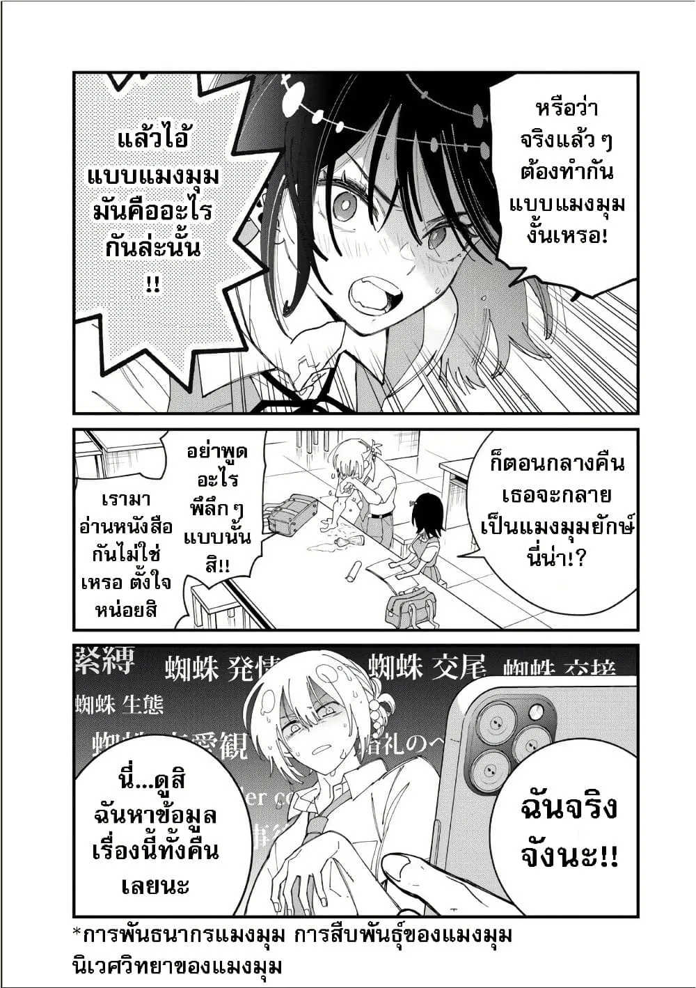 Manga-lc-com อ่านมังงะ อ่านการ์ตูน ออนไลน์ ฟรี Shi ni Kake Shoujo to Kumo Ouji ตอนที่ 1 2 3 4 5 6 7 8 9 10 11 12 13 14 ฟรี ไม่มีโฆษณา Manga-lc - อ่าน มังงะ อ่าน การ์ตูน ออนไลน์ อ่านมังงะ ฟรี