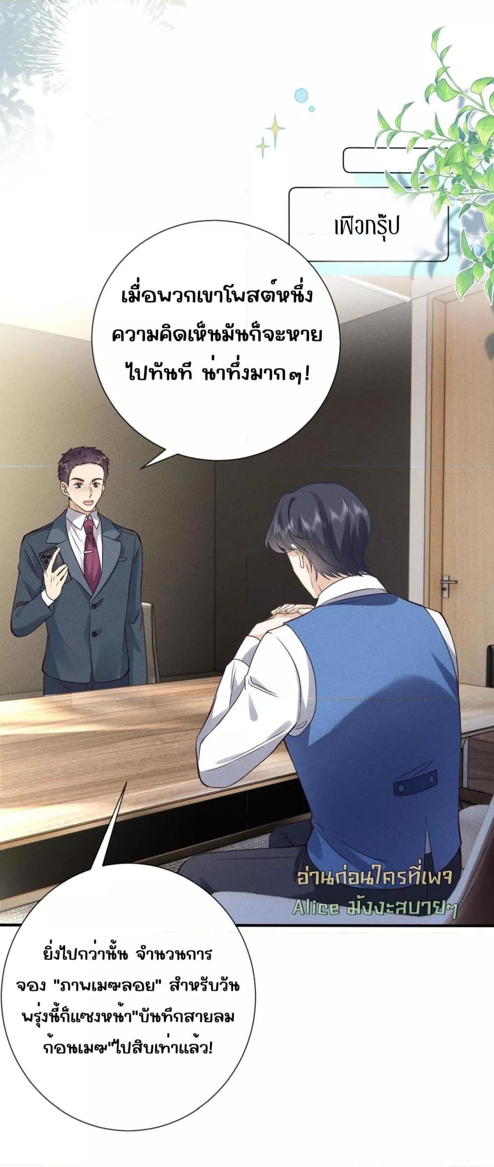 Manga-lc-com อ่านมังงะ อ่านการ์ตูน ออนไลน์ ฟรี TheAll-Around ตอนที่ 1 2 3 4 5 6 7 8 9 10 11 12 13 14 ฟรี ไม่มีโฆษณา Manga-lc - อ่าน มังงะ อ่าน การ์ตูน ออนไลน์ อ่านมังงะ ฟรี