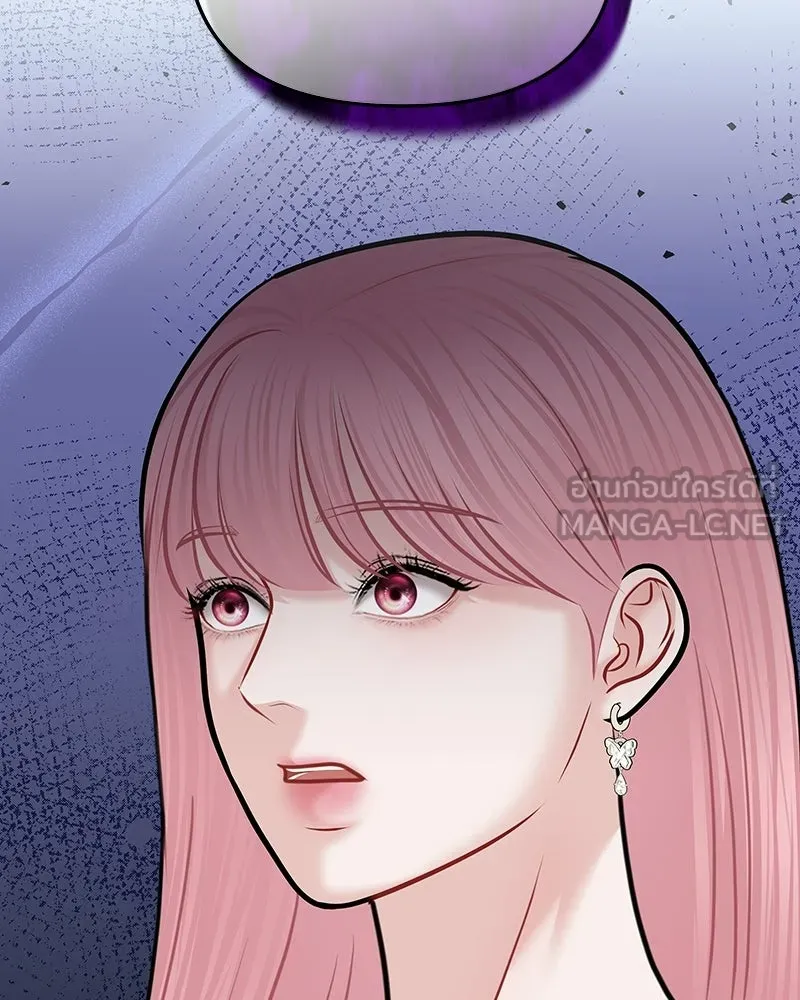 จ้า แม่คนสวย ตอนที่ 46 รูปที่ 3