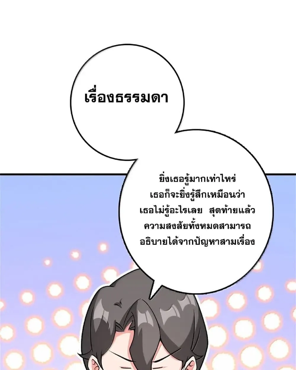 Manga-lc-com อ่านมังงะ อ่านการ์ตูน ออนไลน์ ฟรี Release That Witch ตอนที่ 1 2 3 4 5 6 7 8 9 10 11 12 13 14 ฟรี ไม่มีโฆษณา Manga-lc - อ่าน มังงะ อ่าน การ์ตูน ออนไลน์ อ่านมังงะ ฟรี
