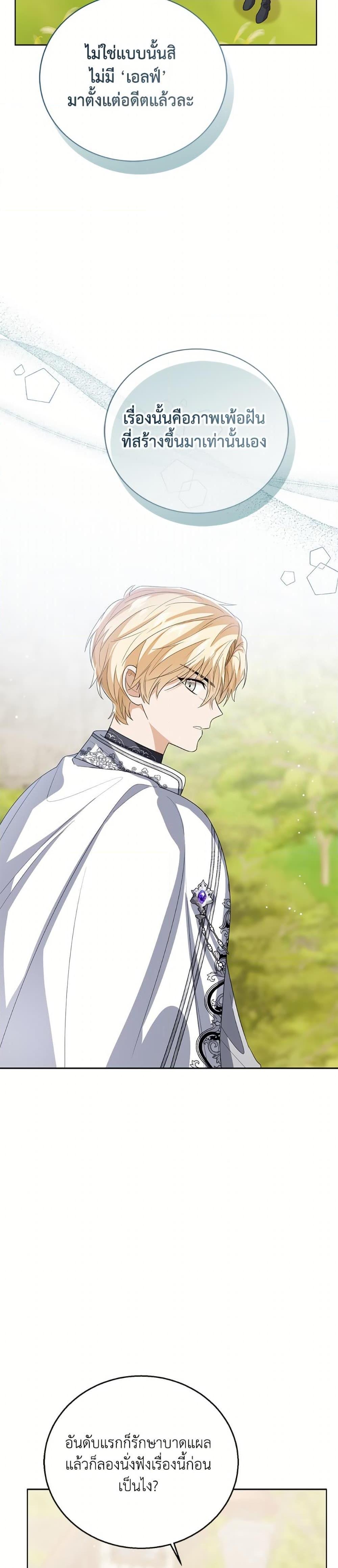 Manga-lc-com อ่านมังงะ อ่านการ์ตูน ออนไลน์ ฟรี Baby Princess Through the Status Window ตอนที่ 1 2 3 4 5 6 7 8 9 10 11 12 13 14 ฟรี ไม่มีโฆษณา Manga-lc - อ่าน มังงะ อ่าน การ์ตูน ออนไลน์ อ่านมังงะ ฟรี