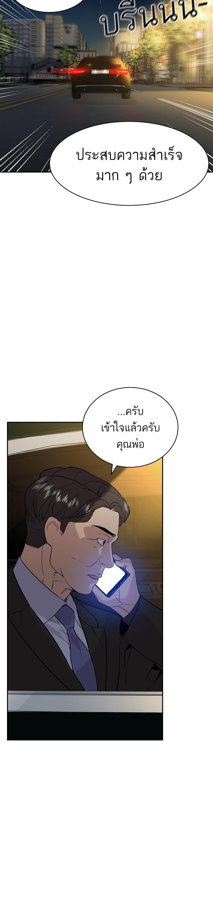Manga-lc-com อ่านมังงะ อ่านการ์ตูน ออนไลน์ ฟรี The World Is Money and Power กลโกงโลกพนัน ตอนที่ 1 2 3 4 5 6 7 8 9 10 11 12 13 14 ฟรี ไม่มีโฆษณา Manga-lc - อ่าน มังงะ อ่าน การ์ตูน ออนไลน์ อ่านมังงะ ฟรี