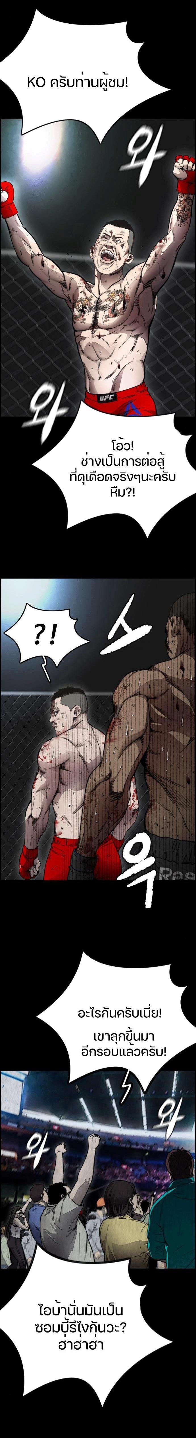 Manga-lc-com อ่านมังงะ อ่านการ์ตูน ออนไลน์ ฟรี Wind Breaker ปั่นสู้ฝัน ตอนที่ 1 2 3 4 5 6 7 8 9 10 11 12 13 14 ฟรี ไม่มีโฆษณา Manga-lc - อ่าน มังงะ อ่าน การ์ตูน ออนไลน์ อ่านมังงะ ฟรี