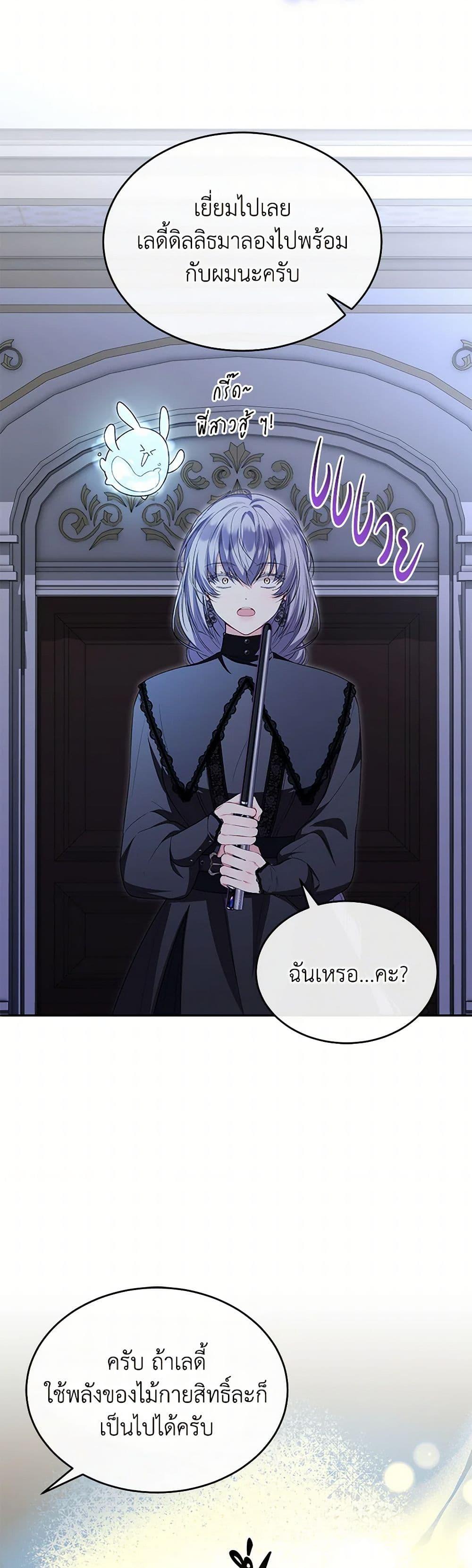 Manga-lc-com อ่านมังงะ อ่านการ์ตูน ออนไลน์ ฟรี The Real Daughter Is Back ตอนที่ 1 2 3 4 5 6 7 8 9 10 11 12 13 14 ฟรี ไม่มีโฆษณา Manga-lc - อ่าน มังงะ อ่าน การ์ตูน ออนไลน์ อ่านมังงะ ฟรี