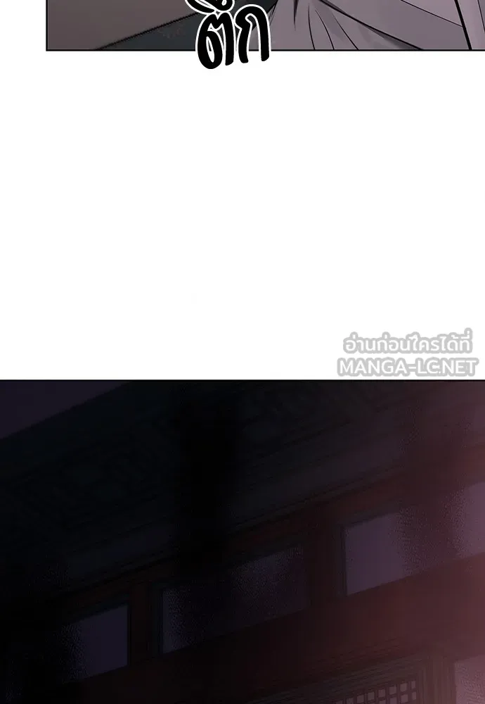 ความลับของสาวร่างทรง ตอนที่ 27 รูปที่ 153