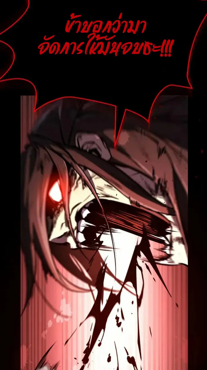 Rebirth of the Divine Demon การหวนค_นของมารสวรรค_ผ_พ_ช_ตใต_หล_า ตอนที่ ตอนที่ 1 รูปที่ 134