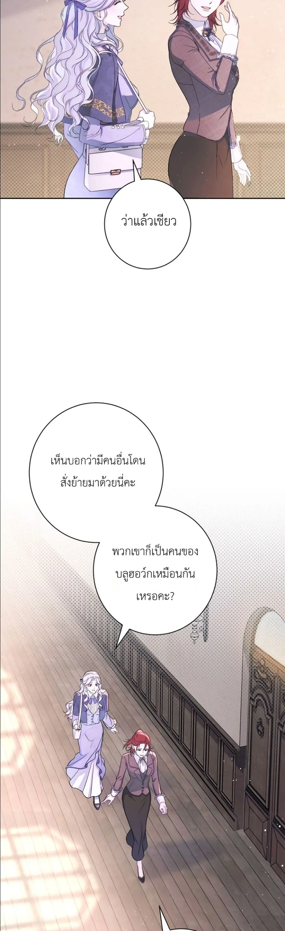 Manga-lc-com อ่านมังงะ อ่านการ์ตูน ออนไลน์ ฟรี Dating the Emperor in Secret, but I Don’t Know About It ตอนที่ 1 2 3 4 5 6 7 8 9 10 11 12 13 14 ฟรี ไม่มีโฆษณา Manga-lc - อ่าน มังงะ อ่าน การ์ตูน ออนไลน์ อ่านมังงะ ฟรี