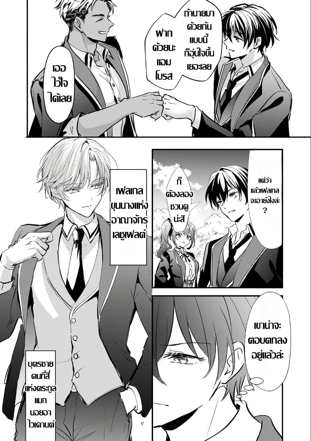 Manga-lc-com อ่านมังงะ อ่านการ์ตูน ออนไลน์ ฟรี Hangyakusha to Shite Oukoku de Shokei Sareta Kakure Saikyu Kishi ตอนที่ 1 2 3 4 5 6 7 8 9 10 11 12 13 14 ฟรี ไม่มีโฆษณา Manga-lc - อ่าน มังงะ อ่าน การ์ตูน ออนไลน์ อ่านมังงะ ฟรี