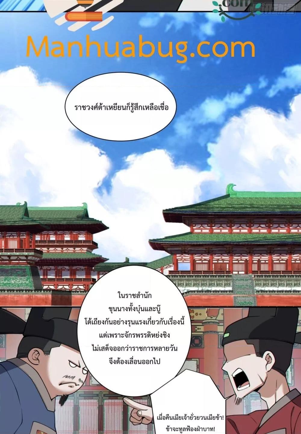 Manga-lc-com อ่านมังงะ อ่านการ์ตูน ออนไลน์ ฟรี MyDisciplesAr ตอนที่ 1 2 3 4 5 6 7 8 9 10 11 12 13 14 ฟรี ไม่มีโฆษณา Manga-lc - อ่าน มังงะ อ่าน การ์ตูน ออนไลน์ อ่านมังงะ ฟรี