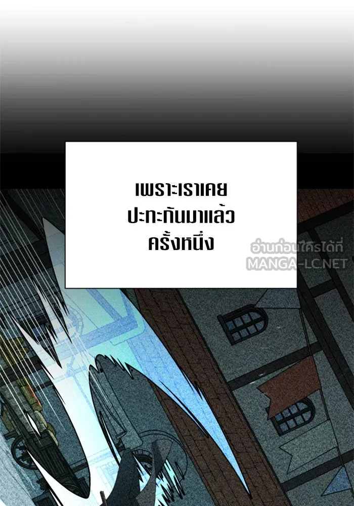 ชิงชีวิตพลิกลิขิตชะตา ตอนที่ 52. เงื่อนไขดูไม่พอดีกัน(1) รูปที่ 81