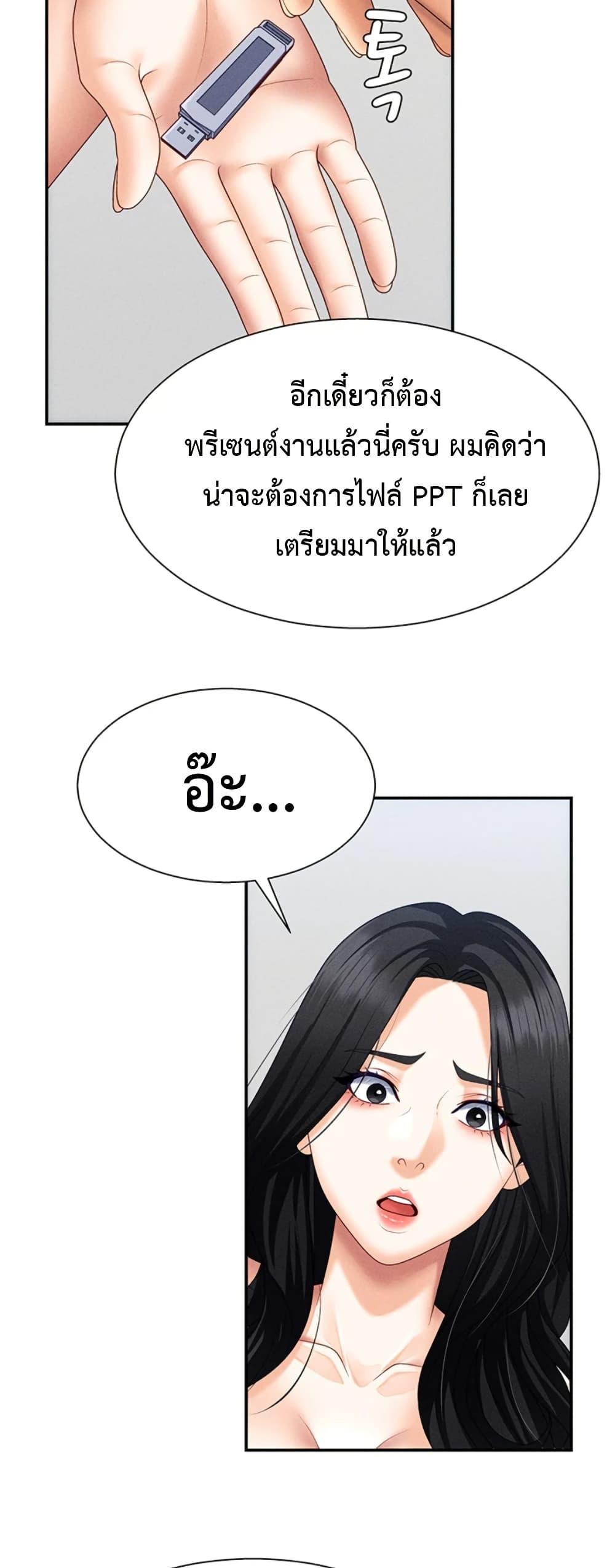 Doujin-Lc- อ่าน โดจิน มังฮวา เกาหลี ญี่ปุ่น จีน แปลไทย Repay With Your ตอนที่ 1 2 3 4 5 6 7 8 9 10 11 12 13 14 ฟรี ไม่มีโฆษณา อ่าน โดจิน Manhwa เกาหลี ญี่ปุ่น จีน เรามีครบ คัดมาให้เน้นๆ โดจิน 18+ รับประกันความฟินโดย  Doujin Lc
