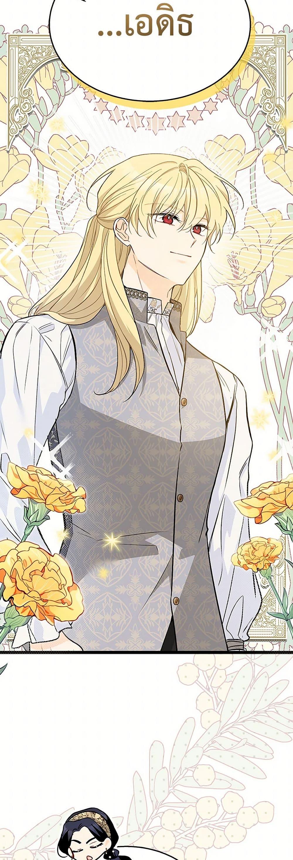 Manga-lc-com อ่านมังงะ อ่านการ์ตูน ออนไลน์ ฟรี The Symbiotic Relationship Between a Panther and a Rabbit ตอนที่ 1 2 3 4 5 6 7 8 9 10 11 12 13 14 ฟรี ไม่มีโฆษณา Manga-lc - อ่าน มังงะ อ่าน การ์ตูน ออนไลน์ อ่านมังงะ ฟรี
