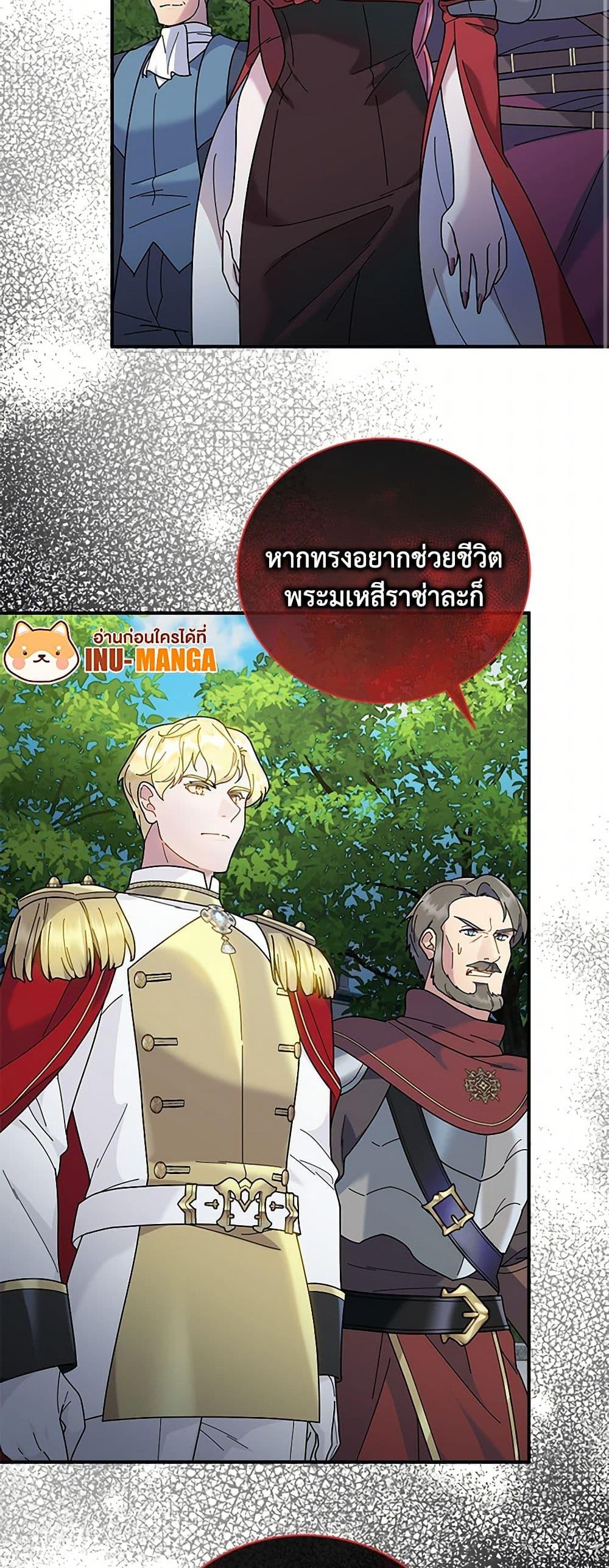 Manga-lc-com อ่านมังงะ อ่านการ์ตูน ออนไลน์ ฟรี Golden Light Gratia, The Child Loved By God ตอนที่ 1 2 3 4 5 6 7 8 9 10 11 12 13 14 ฟรี ไม่มีโฆษณา Manga-lc - อ่าน มังงะ อ่าน การ์ตูน ออนไลน์ อ่านมังงะ ฟรี