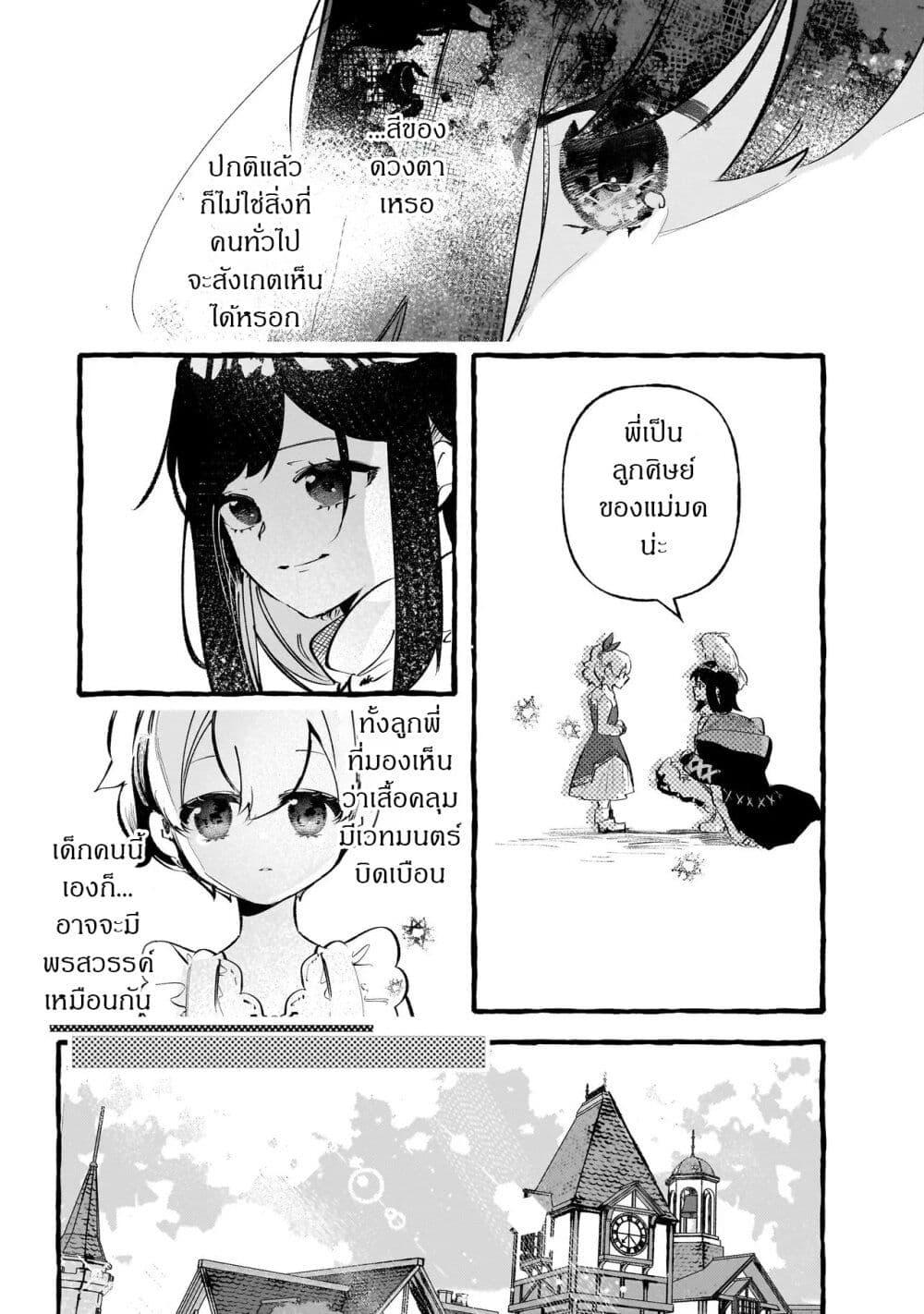 Manga-lc-com อ่านมังงะ อ่านการ์ตูน ออนไลน์ ฟรี Shinmai Majo no Isekai o Kiraku tabi Isekai ni Ochita Moto Arafo Shachiku wa Majo no Deshi o Nanori dai ni no Jinsei o Oka suru ตอนที่ 1 2 3 4 5 6 7 8 9 10 11 12 13 14 ฟรี ไม่มีโฆษณา Manga-lc - อ่าน มังงะ อ่าน การ์ตูน ออนไลน์ อ่านมังงะ ฟรี