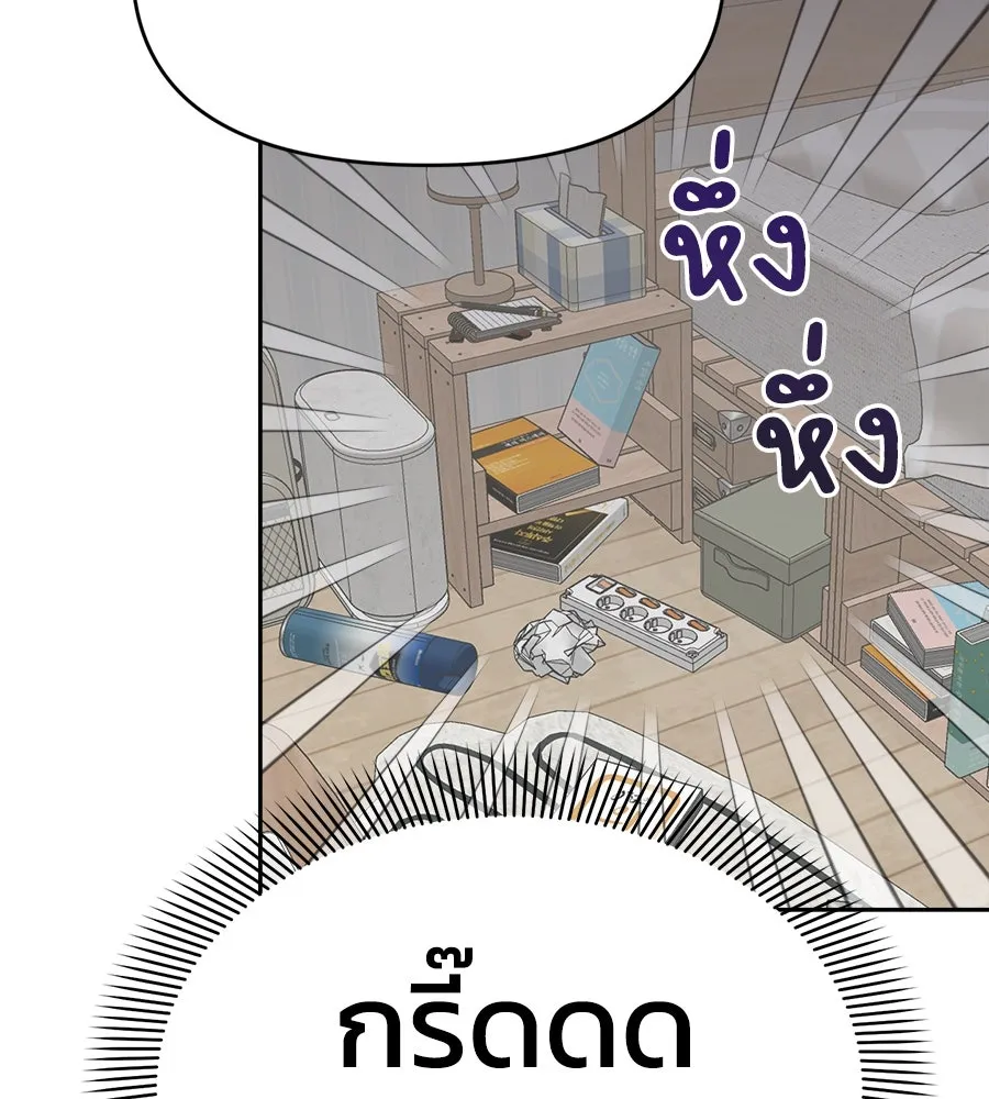 เพื่อนกันมันส์เกิน ตอนที่ 1 รูปที่ 182
