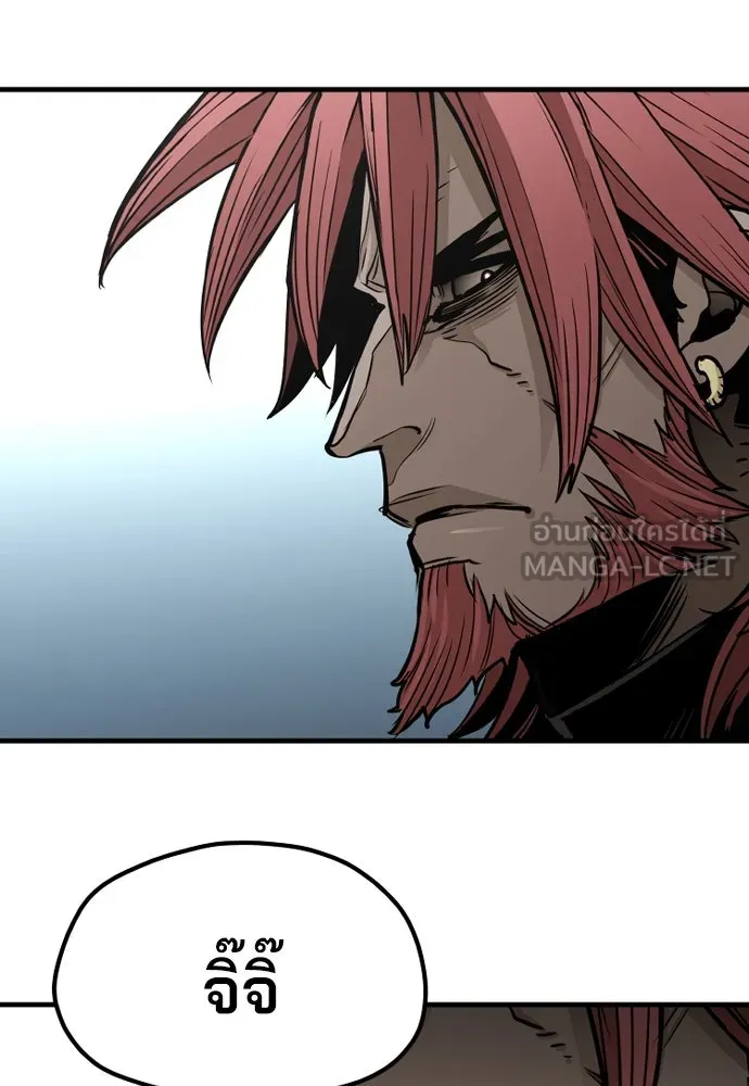 เส้นทางสู่เทพมาร ตอนที่ 34 รูปที่ 90