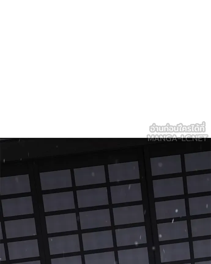 Baek XX ตอนที่ 141 รูปที่ 5