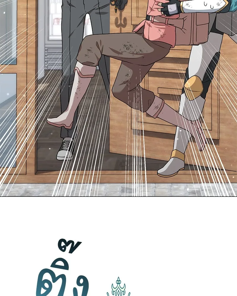 คนสวนโลกฮันเตอร์ ตอนที่ 17 รูปที่ 88