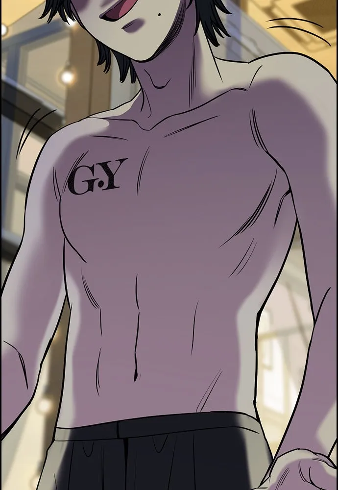 การศึกษาที่แท้จริง ตอนที่ 147 รูปที่ 59