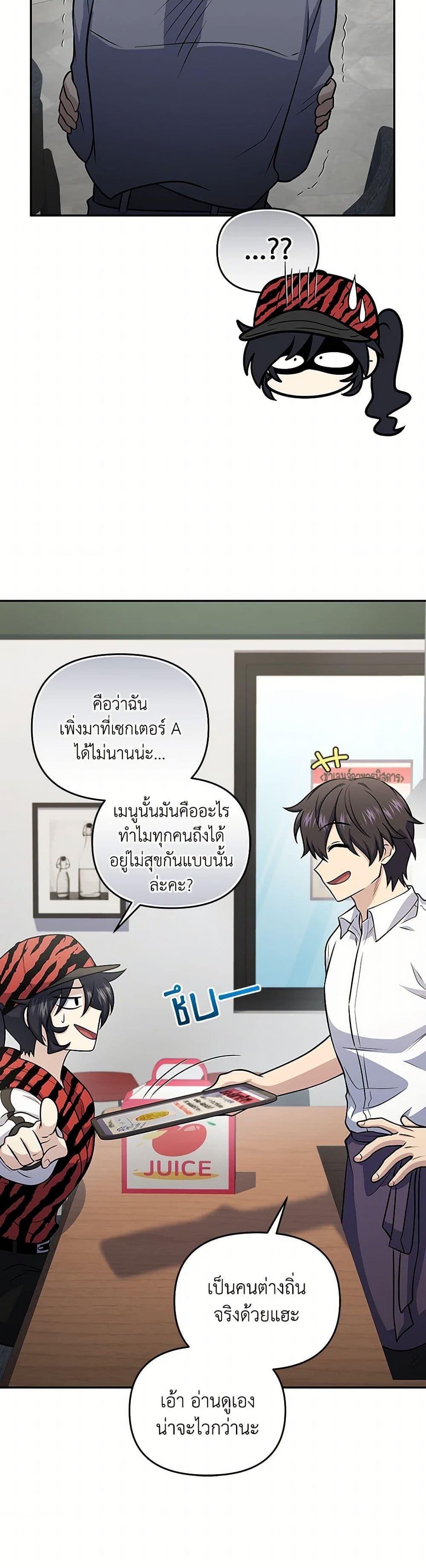 Manga-lc-com อ่านมังงะ อ่านการ์ตูน ออนไลน์ ฟรี Bizarre Restaurant ตอนที่ 1 2 3 4 5 6 7 8 9 10 11 12 13 14 ฟรี ไม่มีโฆษณา Manga-lc - อ่าน มังงะ อ่าน การ์ตูน ออนไลน์ อ่านมังงะ ฟรี