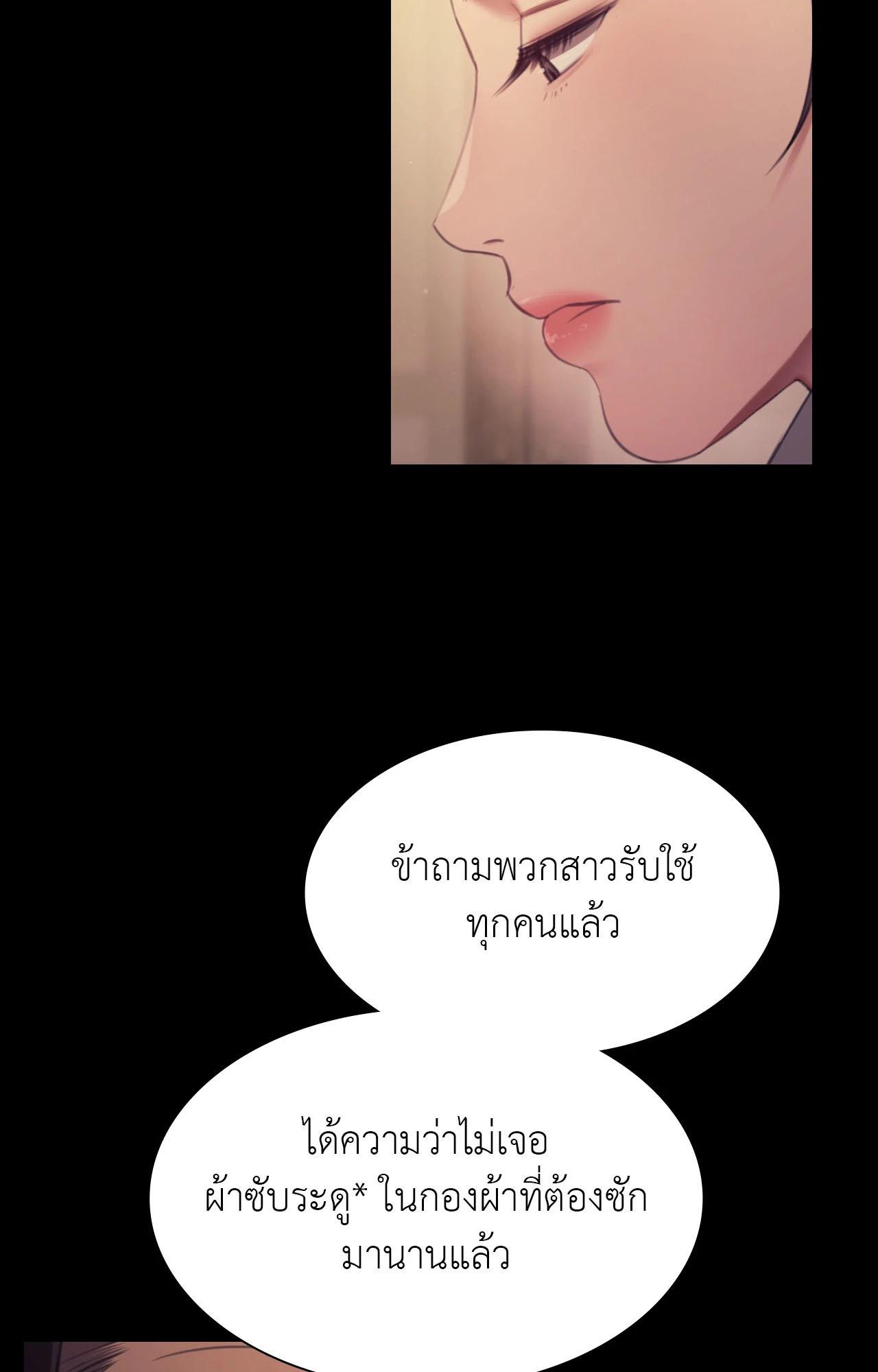 Doujin-Lc- อ่าน โดจิน มังฮวา เกาหลี ญี่ปุ่น จีน แปลไทย Madam ตอนที่ 1 2 3 4 5 6 7 8 9 10 11 12 13 14 ฟรี ไม่มีโฆษณา อ่าน โดจิน Manhwa เกาหลี ญี่ปุ่น จีน เรามีครบ คัดมาให้เน้นๆ โดจิน 18+ รับประกันความฟินโดย  Doujin Lc