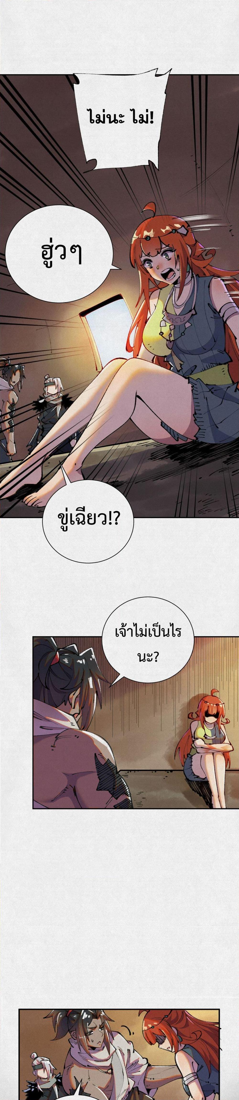 Manga-lc-com อ่านมังงะ อ่านการ์ตูน ออนไลน์ ฟรี Soul of Chi You ตอนที่ 1 2 3 4 5 6 7 8 9 10 11 12 13 14 ฟรี ไม่มีโฆษณา Manga-lc - อ่าน มังงะ อ่าน การ์ตูน ออนไลน์ อ่านมังงะ ฟรี