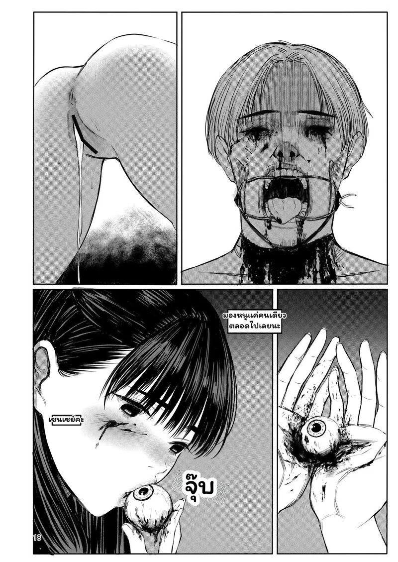 Doujin-Lc- อ่าน โดจิน มังฮวา เกาหลี ญี่ปุ่น จีน แปลไทย จองไว้ในใจ แค่เซนเซคนเดียว  (C103) [Kuragamo (Tukinowagamo)] Sensei ตอนที่ 1 ฟรี ไม่มีโฆษณา อ่าน โดจิน Manhwa เกาหลี ญี่ปุ่น จีน เรามีครบ คัดมาให้เน้นๆ โดจิน 18+ รับประกันความฟินโดย Doujin Lc