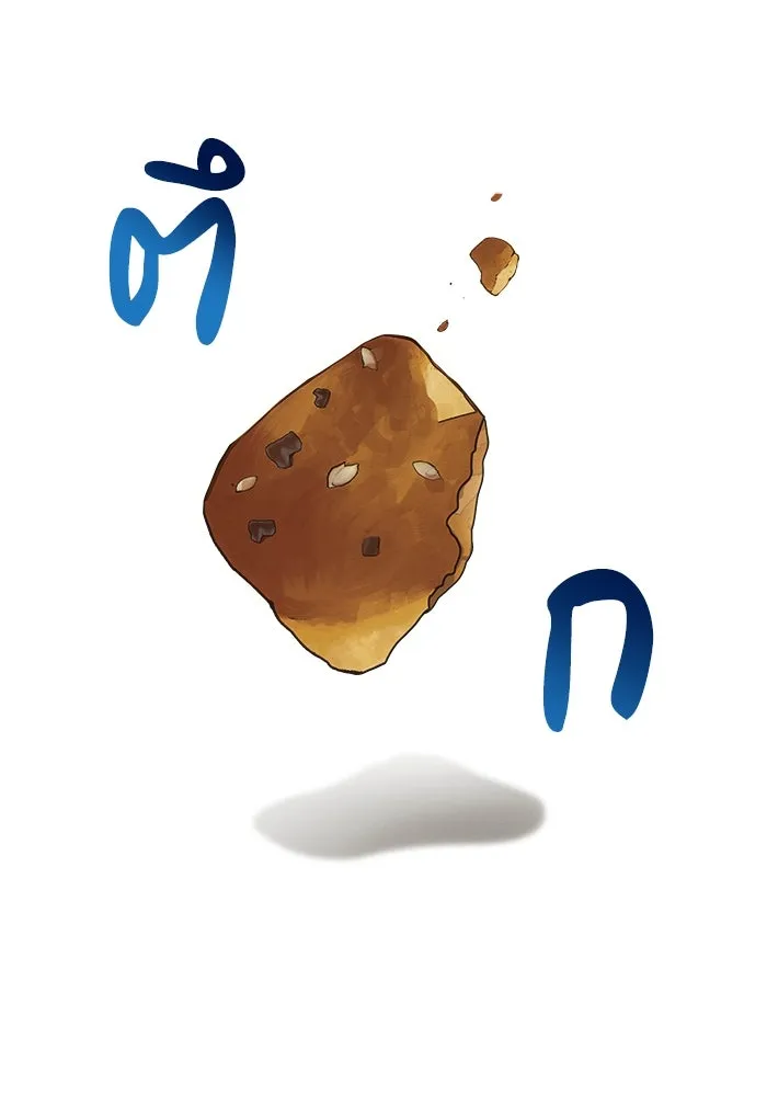 แอชสตาร์ต ตอนที่ 25 รูปที่ 76