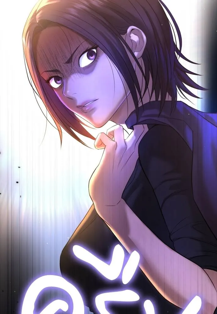 คูเซรา ตอนที่ 6 รูปที่ 29