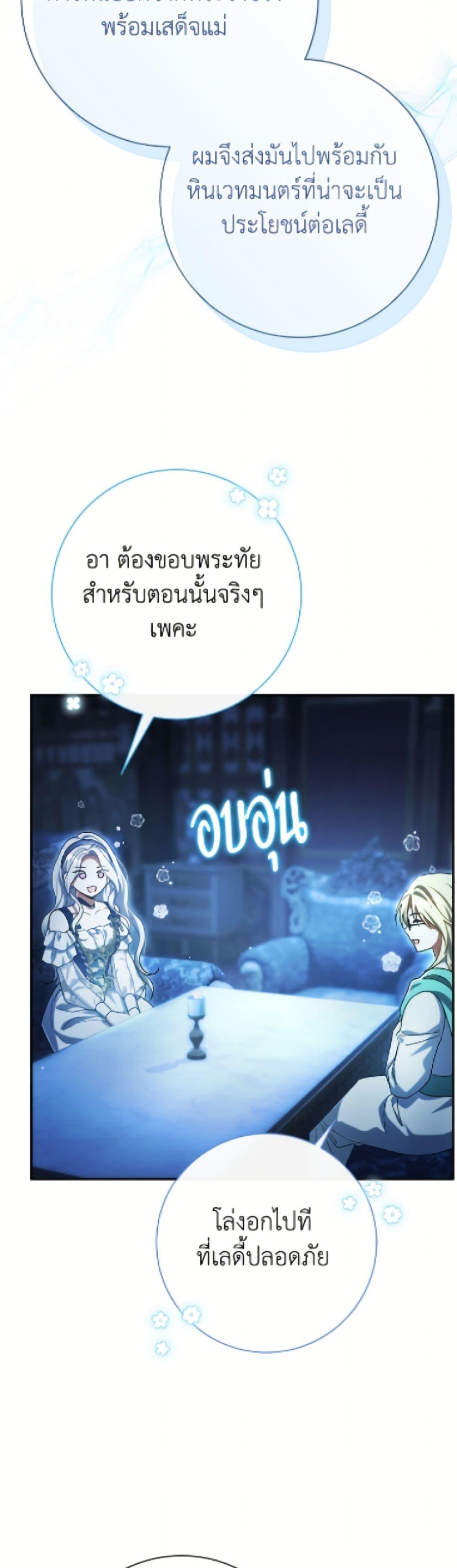 Manga-lc-com อ่านมังงะ อ่านการ์ตูน ออนไลน์ ฟรี The Villain’s Match Is Too Perfect ตอนที่ 1 2 3 4 5 6 7 8 9 10 11 12 13 14 ฟรี ไม่มีโฆษณา Manga-lc - อ่าน มังงะ อ่าน การ์ตูน ออนไลน์ อ่านมังงะ ฟรี