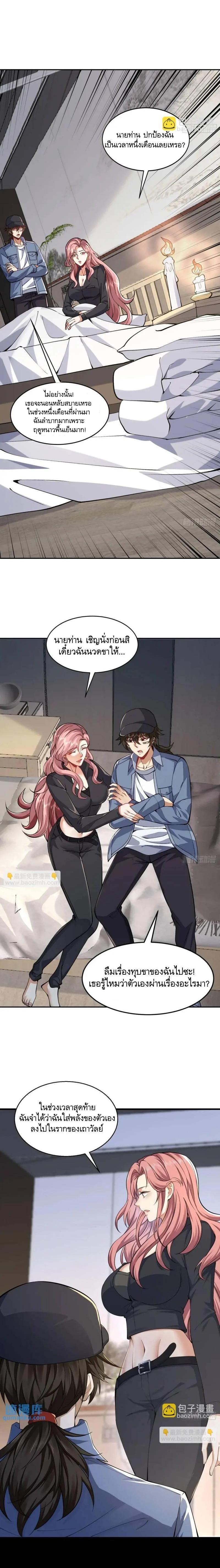 Manga-lc-com อ่านมังงะ อ่านการ์ตูน ออนไลน์ ฟรี The First Order ตอนที่ 1 2 3 4 5 6 7 8 9 10 11 12 13 14 ฟรี ไม่มีโฆษณา Manga-lc - อ่าน มังงะ อ่าน การ์ตูน ออนไลน์ อ่านมังงะ ฟรี