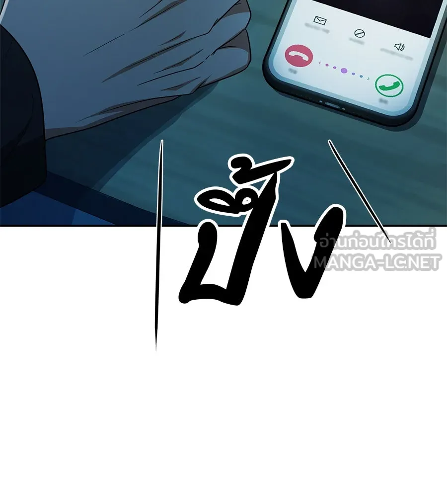 คอลเซ็นเตอร์เปลี่ยนชีวิต ตอนที่ 47 จุดเดือด รูปที่ 216