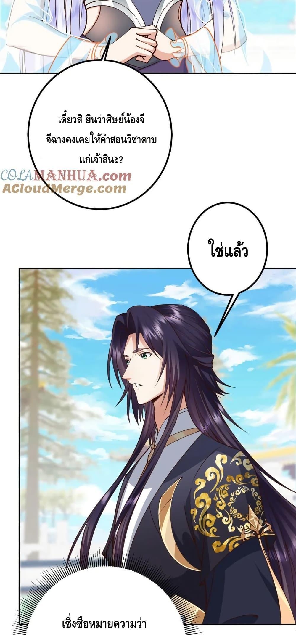 Manga-lc-com อ่านมังงะ อ่านการ์ตูน ออนไลน์ ฟรี KeepALowProf ตอนที่ 1 2 3 4 5 6 7 8 9 10 11 12 13 14 ฟรี ไม่มีโฆษณา Manga-lc - อ่าน มังงะ อ่าน การ์ตูน ออนไลน์ อ่านมังงะ ฟรี