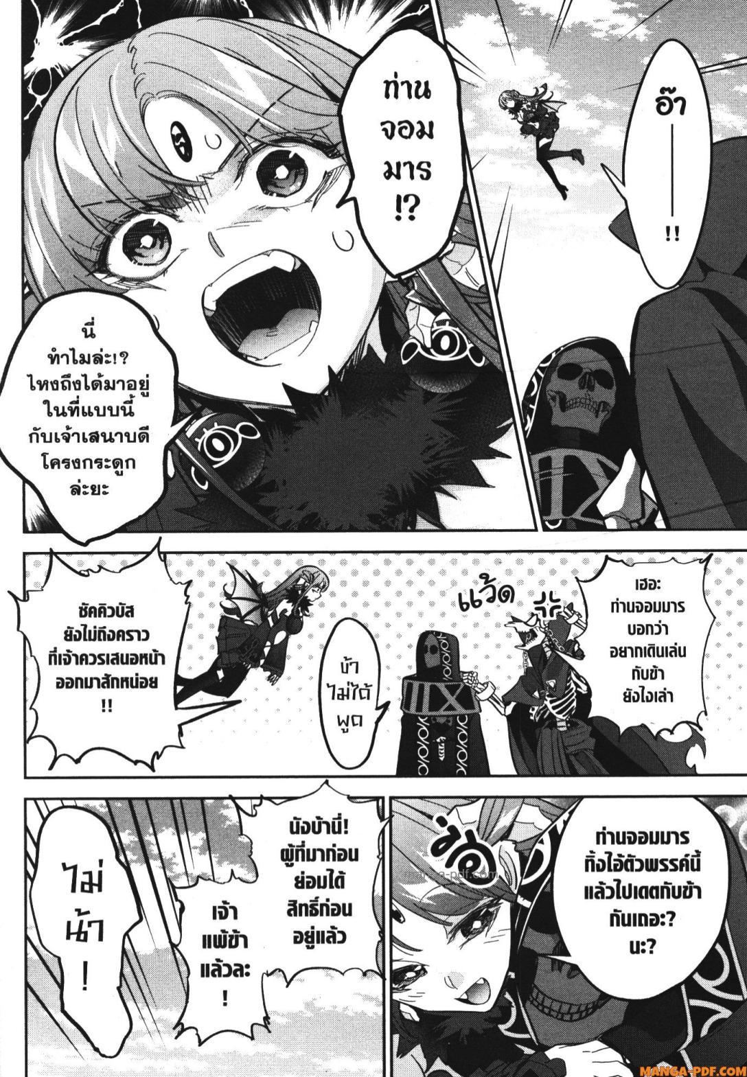 Manga-lc-com อ่านมังงะ อ่านการ์ตูน ออนไลน์ ฟรี Shokei Sareta Kenja wa Lich ni Tensei Shite Shinryaku Sensou wo Hajimeru ตอนที่ 1 2 3 4 5 6 7 8 9 10 11 12 13 14 ฟรี ไม่มีโฆษณา Manga-lc - อ่าน มังงะ อ่าน การ์ตูน ออนไลน์ อ่านมังงะ ฟรี